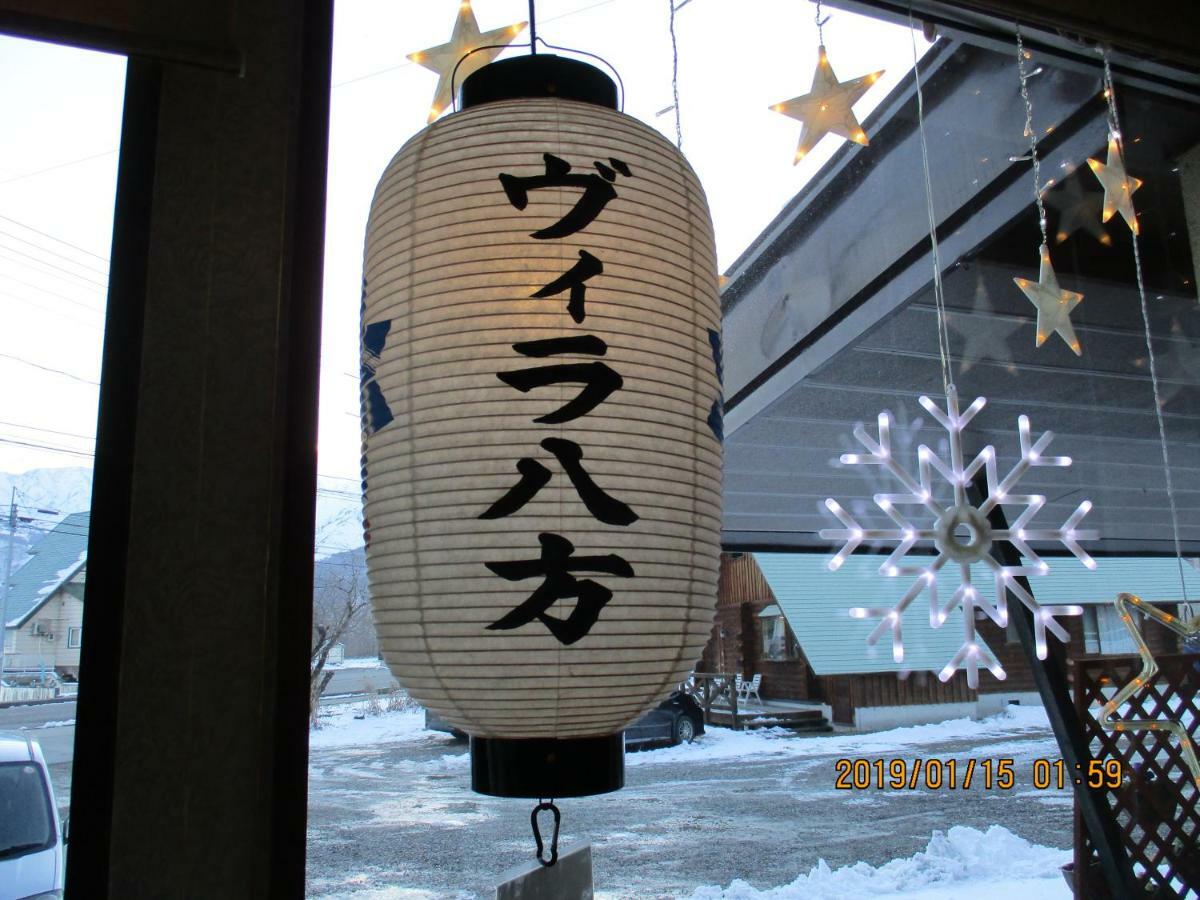 Log Cottage Villa Happo Hakuba Exterior photo